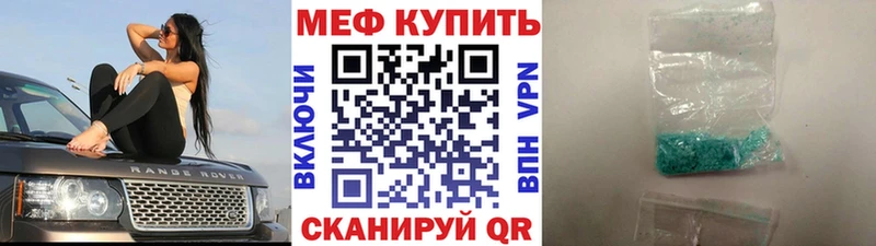 Наркотические вещества Любань MEGA зеркало Мефедрон APVP ГАШИШ Кокаин