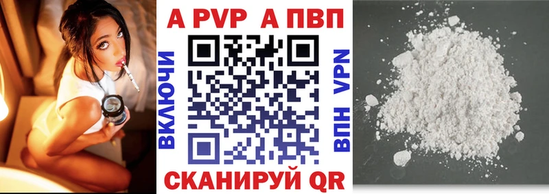 продажа наркотиков  Любань  гидра tor  A PVP мука 