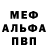 MDMA crystal Igor Opoikov