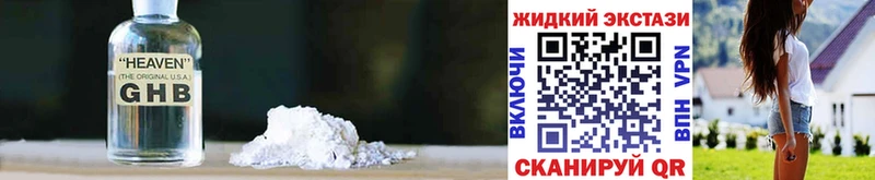 Бутират бутандиол Любань