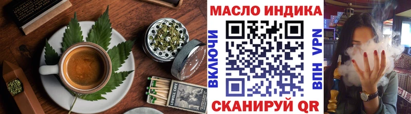 Canna-Cookies конопля blacksprut ССЫЛКА Любань наркота