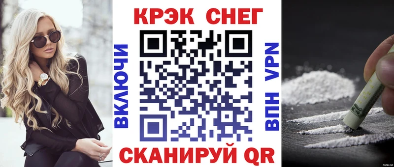 Кокаин 99%  купить наркотик  это клад  Любань 