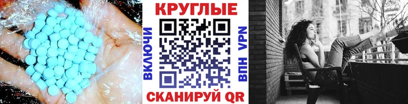 Экстази MDMA  Любань 