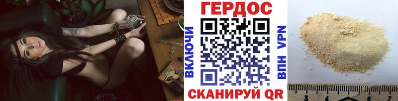 ГЕРОИН Heroin  kraken   Любань 