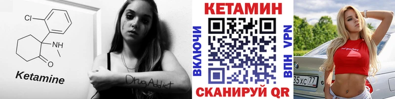 закладки  Любань  Кетамин ketamine 
