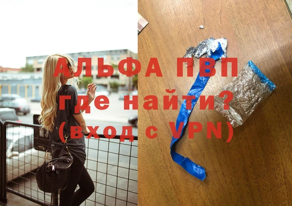 дистиллят марихуана Осинники