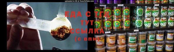 дистиллят марихуана Осинники