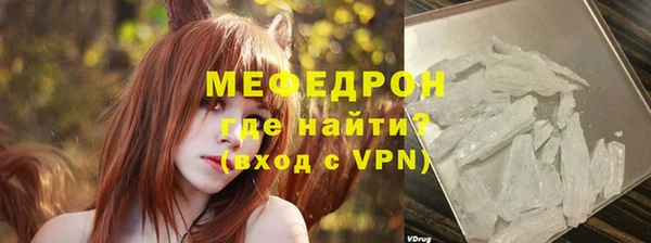 COCAINE Нягань