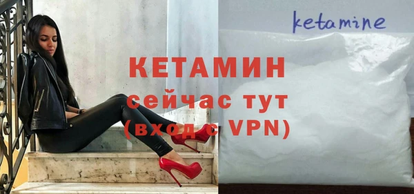 дистиллят марихуана Осинники