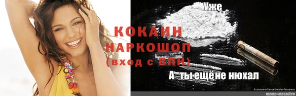 дистиллят марихуана Осинники