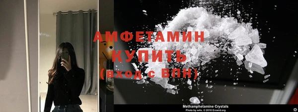 дистиллят марихуана Осинники