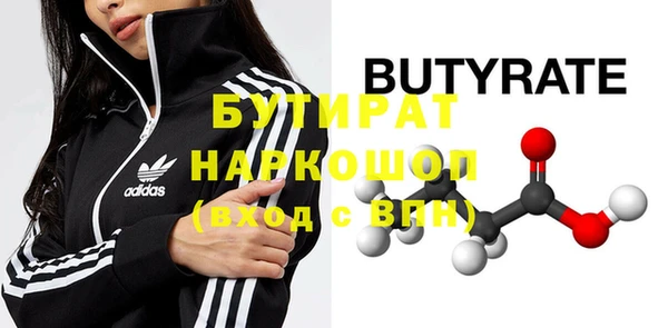 дистиллят марихуана Осинники
