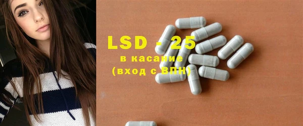 дистиллят марихуана Осинники