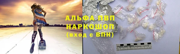 скорость Бронницы