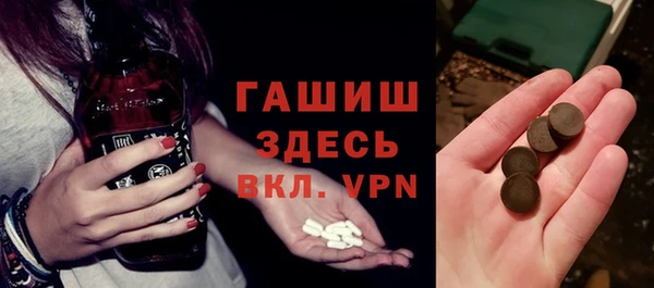 круглые Осташков