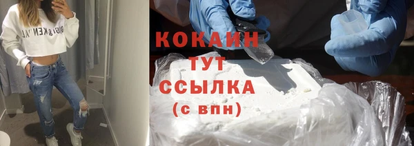 дистиллят марихуана Осинники