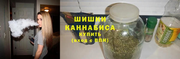 дистиллят марихуана Осинники