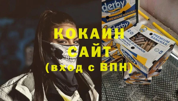 дистиллят марихуана Осинники