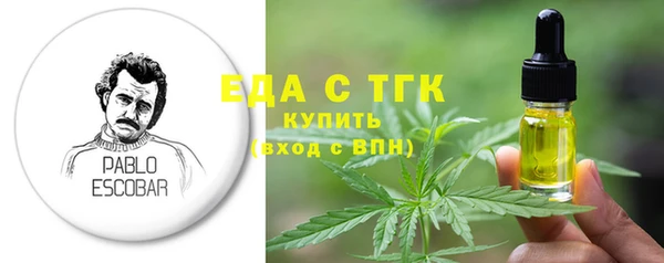 ALPHA-PVP Галич