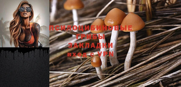 дистиллят марихуана Осинники