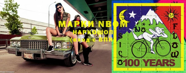 дистиллят марихуана Осинники