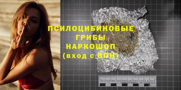 альфа пвп VHQ Остров