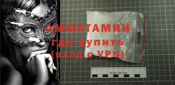 альфа пвп VHQ Остров