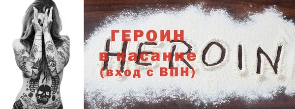 альфа пвп VHQ Остров