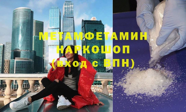 альфа пвп VHQ Остров