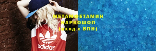 дистиллят марихуана Осинники