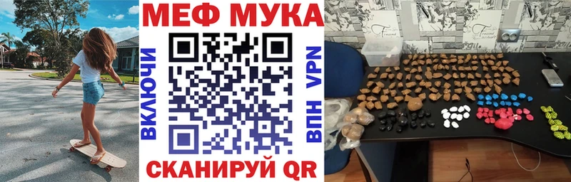 МЕФ мука  Любань 