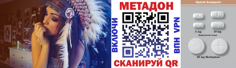 Метадон мёд  где найти   Любань 