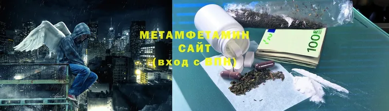 МЕТАМФЕТАМИН витя  где продают   Любань 