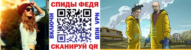 Первитин витя  купить наркотики цена  Любань 