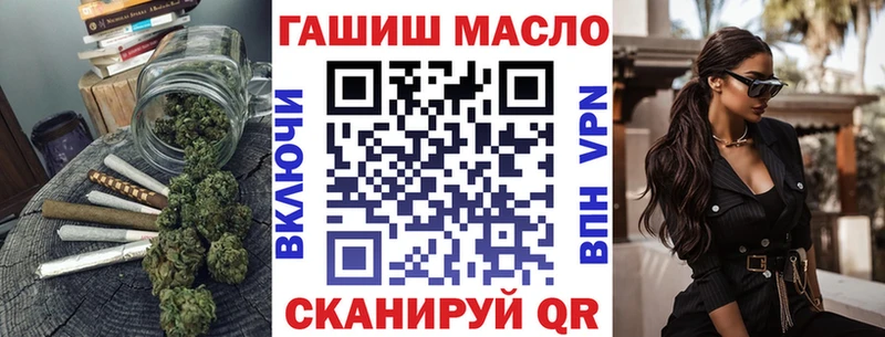 даркнет сайт  Любань  ТГК жижа 