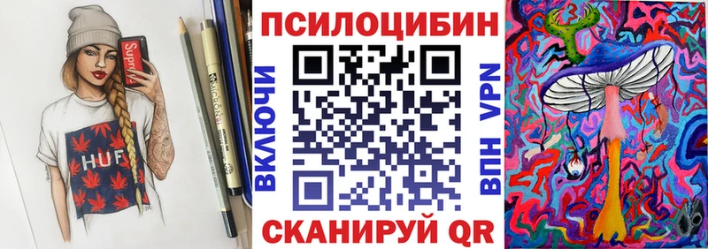 blacksprut как зайти Любань Галлюциногенные грибы ЛСД